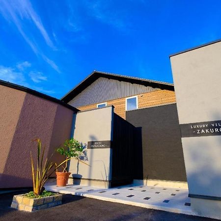 Yufuin Luxury Villa -Zakuro- Eksteriør billede