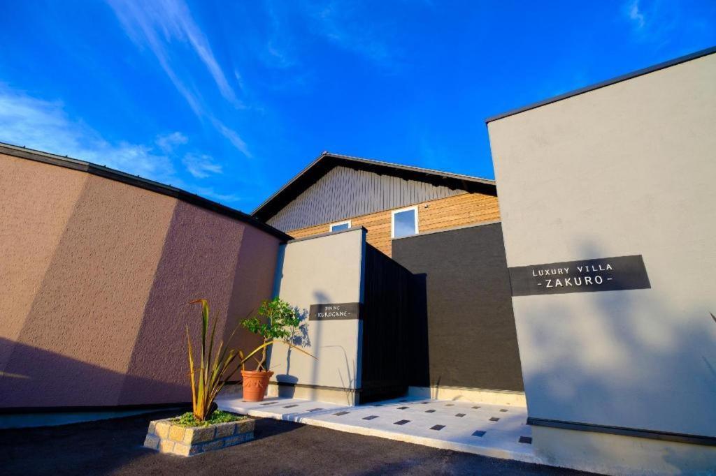 Yufuin Luxury Villa -Zakuro- Eksteriør billede
